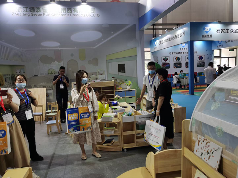 绿森堡与您相约|第23届北京国际幼教用品展览会
